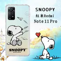 在飛比找Yahoo!奇摩拍賣優惠-威力家 史努比/SNOOPY 正版授權 紅米Redmi No