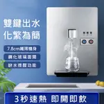 【220V】即熱式飲水機壁掛式管線機 無熱膽飲水機接凈水器伴侶 速熱開水器