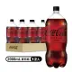 【Coca-Cola 可口可樂ZERO SUGAR】無糖零卡寶特瓶2000mlx2箱(共12入)