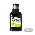 【歐樂芬ORAL FRESH】天然口腔保健液300ML