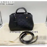 在飛比找Yahoo!奇摩拍賣優惠-沐漁奢品二手 LOUIS VUITTON 路易威登 LV M