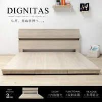 在飛比找PChome24h購物優惠-H&D DIGNITAS狄尼塔斯梧桐色6尺房間組-2件式床頭