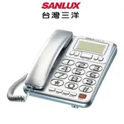 SANLUX台灣三洋 有線電話機TEL-857(銀)