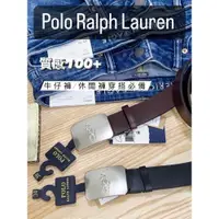 在飛比找蝦皮購物優惠-美國伍零幫📍鹽埕區👉Polo Ralph Lauren PO