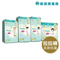 在飛比找蝦皮商城優惠-Pampers 幫寶適 一級幫拉拉褲-M／L／XL／XXL 