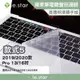 lestar Apple MacBook Pro 13/16吋 A2141/A2251/A2289 鍵盤膜 款式5