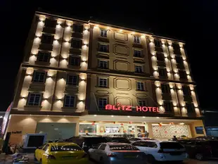 巴淡中心布里茲飯店Blitz Hotel Batam Centre