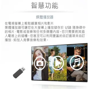 Panasonic 國際牌 LED液晶電視TH-32J500W (公司貨享保固) 32吋