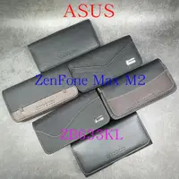 在飛比找蝦皮購物優惠-City Boss ASUS ZenFone Max M2 