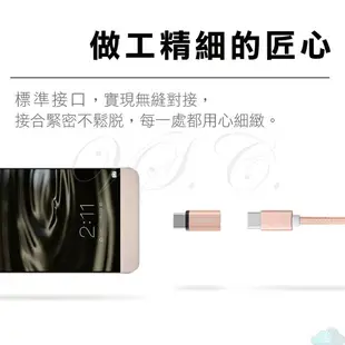 【Baseus】Micro USB 轉 Type-C 轉接頭 HTC U11 M10 小米MAX2 三星 S8Plus SONY XZ Premium 適用 單頭 隨身便捷 傳輸 充電 轉換器