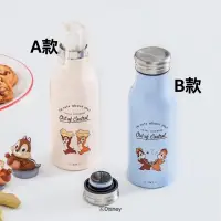 在飛比找蝦皮購物優惠-韓國奇奇蒂蒂牛奶保溫瓶（350ml)