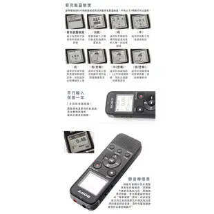 SONY 錄音筆 ICD-PX470 內建4GB/可擴充 中文平輸 現貨 蝦皮直送