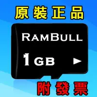 在飛比找Yahoo!奇摩拍賣優惠-記憶卡批發》1GB TF micro SD，高速C4 手機 