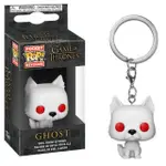 童樂坊【現貨】代理版 FUNKO POP 鑰匙圈 冰與火之歌：權力遊戲 GAME OF THRONES 白靈 GHOST