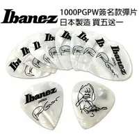 在飛比找蝦皮購物優惠-日本製 Ibanez Paul Gilbert 簽名款 匹克