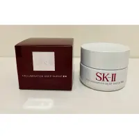 在飛比找蝦皮購物優惠-SK-II  超解析光感鑽白修護凝霜50、美白霜、SK2