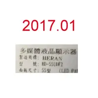 在飛比找蝦皮購物優惠-【尚敏】全新 55寸 HERAN HD-55UDF3 HD-