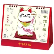 2025 DeskTop Calendar L Japanese Maneki Neko Happy Cat TD-30285 from Japan
