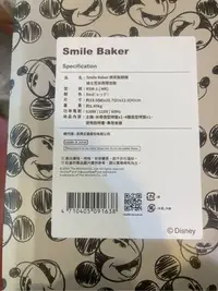 在飛比找Yahoo!奇摩拍賣優惠-全新 recolte 日本麗克特 Smile Baker 微