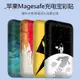 適用蘋果Magsafe充電寶貼紙防塵無線磁吸充電寶全包貼紙蘋果14外接電池貼紙創意iPhone配件13保護膜12個性膜