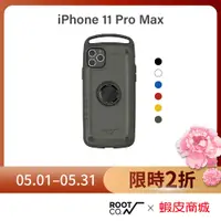 在飛比找蝦皮商城優惠-日本【ROOT CO.】iPhone 11 Pro Max 