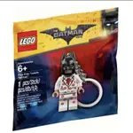 樂高 LEGO 5004928 吻痕蝙蝠俠 鑰匙圈