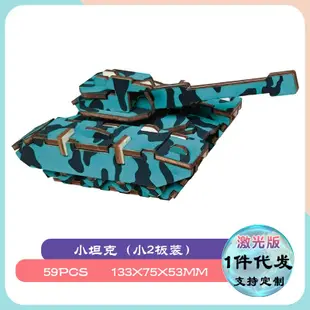 立體拼圖木制仿真軍事坦克模型木質3D立體拼圖兒童益智航母玩具地攤貨