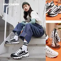 在飛比找Yahoo!奇摩拍賣優惠-斯凱奇 SKECHERS女鞋 D'Lites 熊貓鞋 厚底鞋