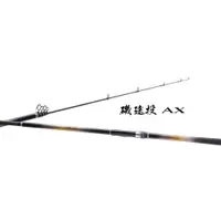 在飛比找蝦皮購物優惠-🎣SHIMANO公司貨🎣磯 遠投 AX ISO ENTOU 