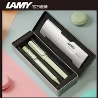 在飛比找PChome24h購物優惠-LAMY SAFARI 狩獵者系列 鋼珠筆 客製化 - 限量