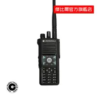 在飛比找蝦皮購物優惠-「免運」MOTOROLA MOTOTRBO XiR P866