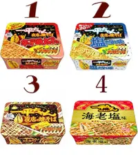 在飛比找松果購物優惠-+東瀛go+ 明星食品 一平夜店炒麵 海老鹽味 原味/鹽味/