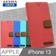 亞麻系列 APPLE iPhone 13 插卡立架磁力手機皮套