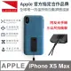 美國 Lander iPhone XS Max (6.5吋) Moab 防摔手機保護殼 - 藍 (附手繩)