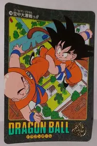 在飛比找Yahoo!奇摩拍賣優惠-七龍珠 Dragonball 萬變卡 風雲 非 金卡閃卡 日