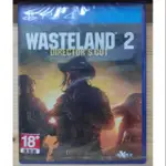 PS4 荒野遊俠 2 英文亞版 全新品 WASTELAND'S DIRECTOR'S CUT