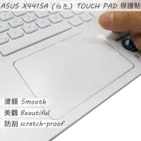 在飛比找momo購物網優惠-【Ezstick】ASUS X441 SA TOUCH PA