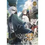 RIFUJIN NA MAGONOTE 的小說英語 MUSHOKU TENSEI 失業輪迴卷 8