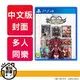 PS4 王國之心：記憶旋律 中文版 (3折)