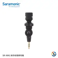 在飛比找PChome24h購物優惠-Saramonic 楓笛 迷你收音麥克風 SR-XM1