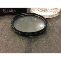 在飛比找蝦皮購物優惠-二手現貨 保護鏡 濾鏡 Kenko Duto 52mm fi