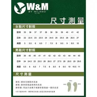 W&M 素色極簡綁帶男皮鞋－黑(另有棕)