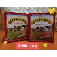 在飛比找蝦皮購物優惠-天仁茗茶 日月潭紅玉紅茶 10入茶包