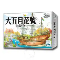 在飛比找momo購物網優惠-【新天鵝堡桌上遊戲】大五月花號 Keyflower(玩家跑團