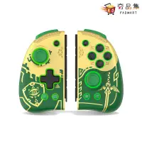 在飛比找環球Online優惠-【IINE良值】Switch JoyCon 二代菁英 王國之