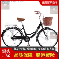 在飛比找蝦皮購物優惠-日本腳踏車 復古自行車 🔥免運費🔥 學生自行車 淑女腳踏車自
