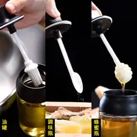 在飛比找PChome24h購物優惠-日式 勺蓋一體調味瓶/調味罐/料理油罐/蜂蜜瓶
