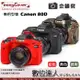 easyCover 金鐘套 適用 Canon 80D 機身 / 矽膠 保護套 防塵套 紅色 黑色 迷彩