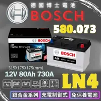 在飛比找蝦皮購物優惠-Bosch 80ah LN4 58073博世Bosch 歐規