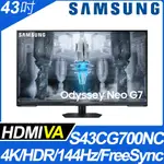 SAMSUNG S43CG700NC G7 MINI LED HDR600智慧電競螢幕(43型/4K/144HZ/1MS/VA)